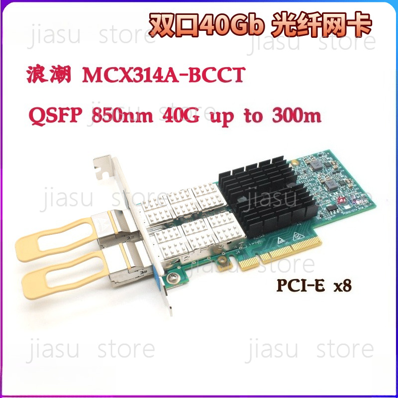 Dual-Port 40GbE Server-NIC MCX – Dual Port 40Gbe Pcie Nic Bewertung und Preis